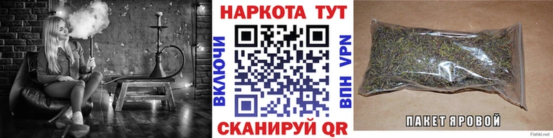 Купить наркотик аптеки Светлогорск АМФЕТАМИН  Alpha-PVP  Меф  Каннабис  Cocaine  Гашиш 