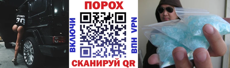 как найти закладки  blacksprut   Амфетамин VHQ  Светлогорск 