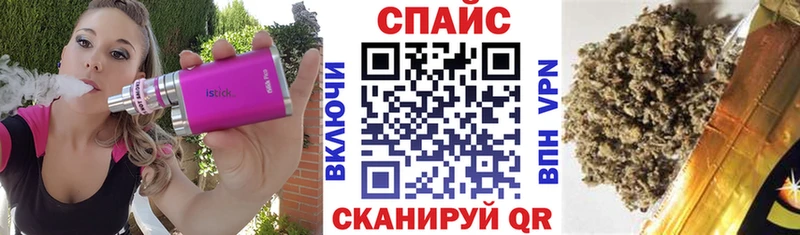 Бутират GHB  blacksprut зеркало  Светлогорск 