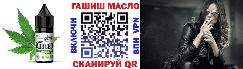 Еда ТГК марихуана  что такое наркотик  Светлогорск 