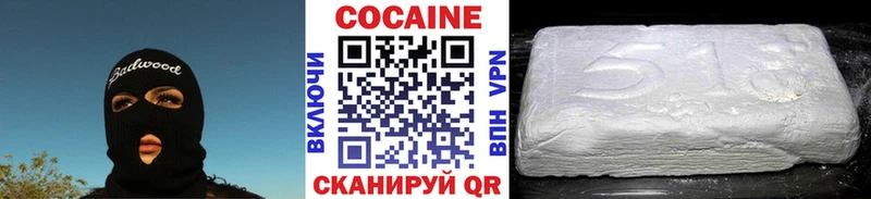 darknet телеграм  Светлогорск  Cocaine FishScale 