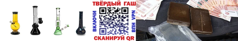 Гашиш ice o lator  это какой сайт  Светлогорск 