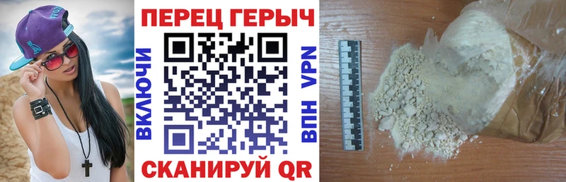 ГЕРОИН гречка  Светлогорск 