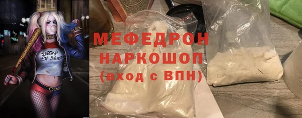 СК Беломорск