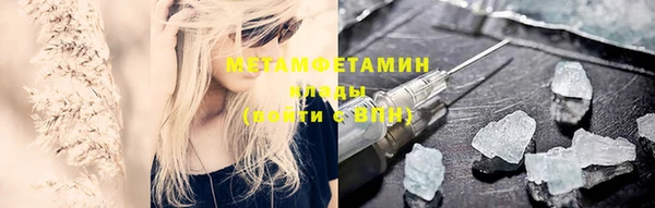 MESCALINE Белоозёрский