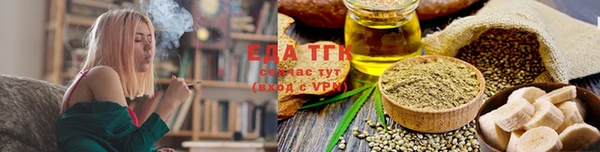 MESCALINE Белоозёрский