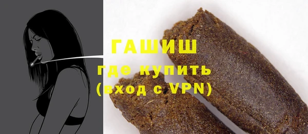 ГАЛЛЮЦИНОГЕННЫЕ ГРИБЫ Белокуриха