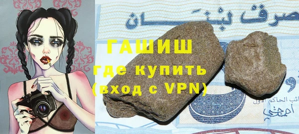 гидропоника Горняк