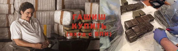 ГАЛЛЮЦИНОГЕННЫЕ ГРИБЫ Белокуриха