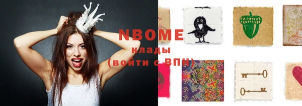 MESCALINE Белоозёрский