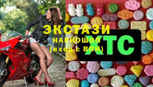 MESCALINE Белоозёрский
