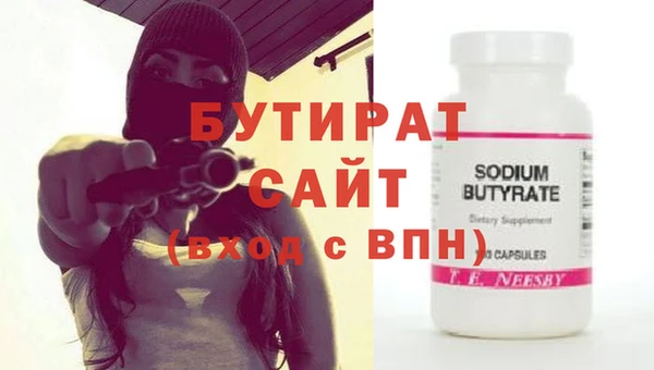 MESCALINE Белоозёрский