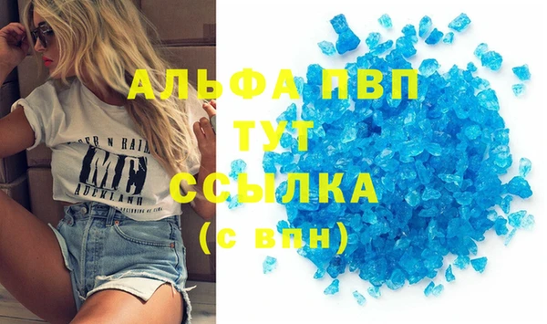 MESCALINE Белоозёрский