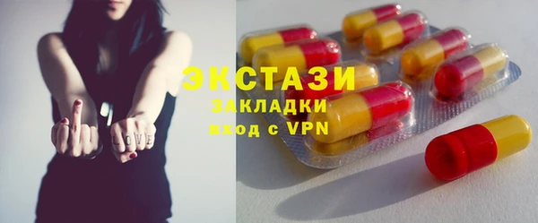 ГАЛЛЮЦИНОГЕННЫЕ ГРИБЫ Белокуриха