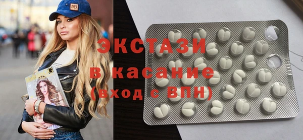 ГАЛЛЮЦИНОГЕННЫЕ ГРИБЫ Белокуриха