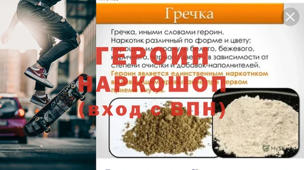 ГАЛЛЮЦИНОГЕННЫЕ ГРИБЫ Белокуриха