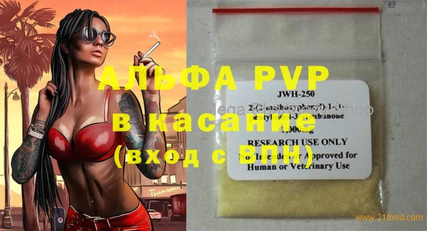 ГАЛЛЮЦИНОГЕННЫЕ ГРИБЫ Белокуриха