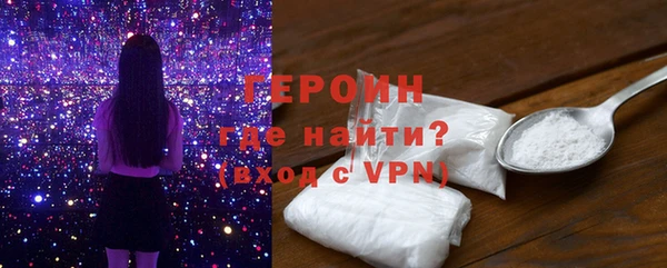 MESCALINE Белоозёрский