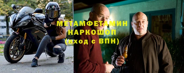 ГАЛЛЮЦИНОГЕННЫЕ ГРИБЫ Белокуриха