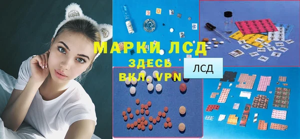 MESCALINE Белоозёрский