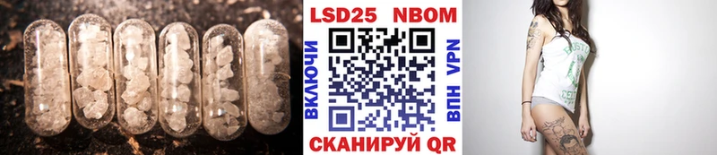 LSD-25 экстази ecstasy  Светлогорск 