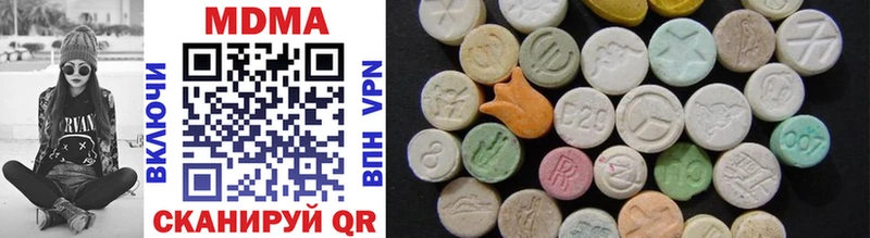 MDMA кристаллы  Светлогорск 