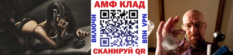 МЕТАМФЕТАМИН Methamphetamine  дарк нет клад  Светлогорск 