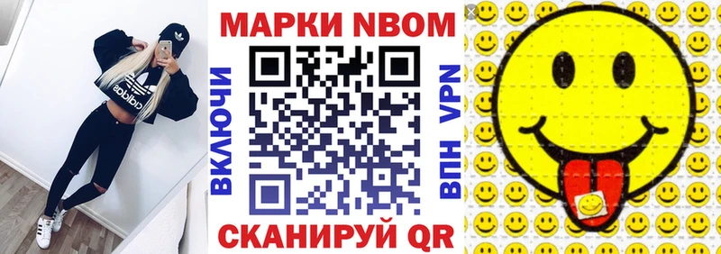 kraken как войти  Светлогорск  Марки NBOMe 1500мкг 