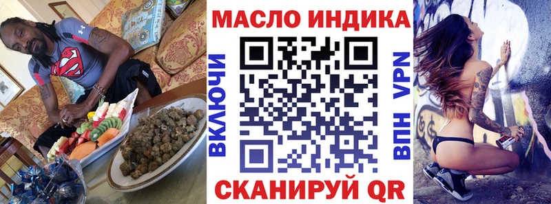наркошоп  Светлогорск  Дистиллят ТГК вейп с тгк 